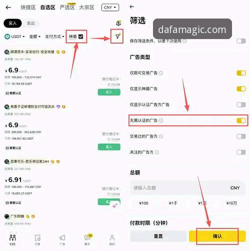 大发体育平台到底值不值得尝试？从注册到上手的完整指南