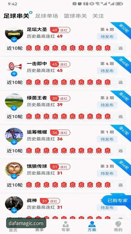 大发体育平台新手注册与DAFA国际入口使用指南：从零到一的全面评测体验报告