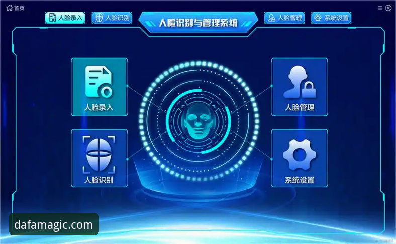 大发最新版本安装教程深度评测：从下载到注册的全流程技术解析
